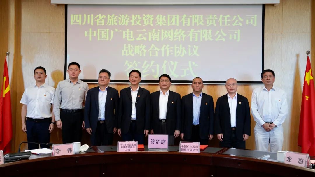 四川省尊龙凯时集团党委书记、董事长任丁率队赴昆明市调研考察