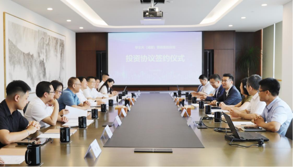 四川尊龙凯时集团党委书记、董事长任丁出席锦弘新项目投资协议签约仪式
