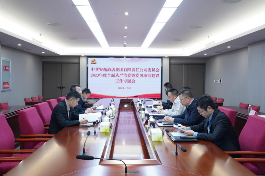 省尊龙凯时集团党委副书记、副董事长、总经理周晓阳赴子公司指导党风廉洁建设工作