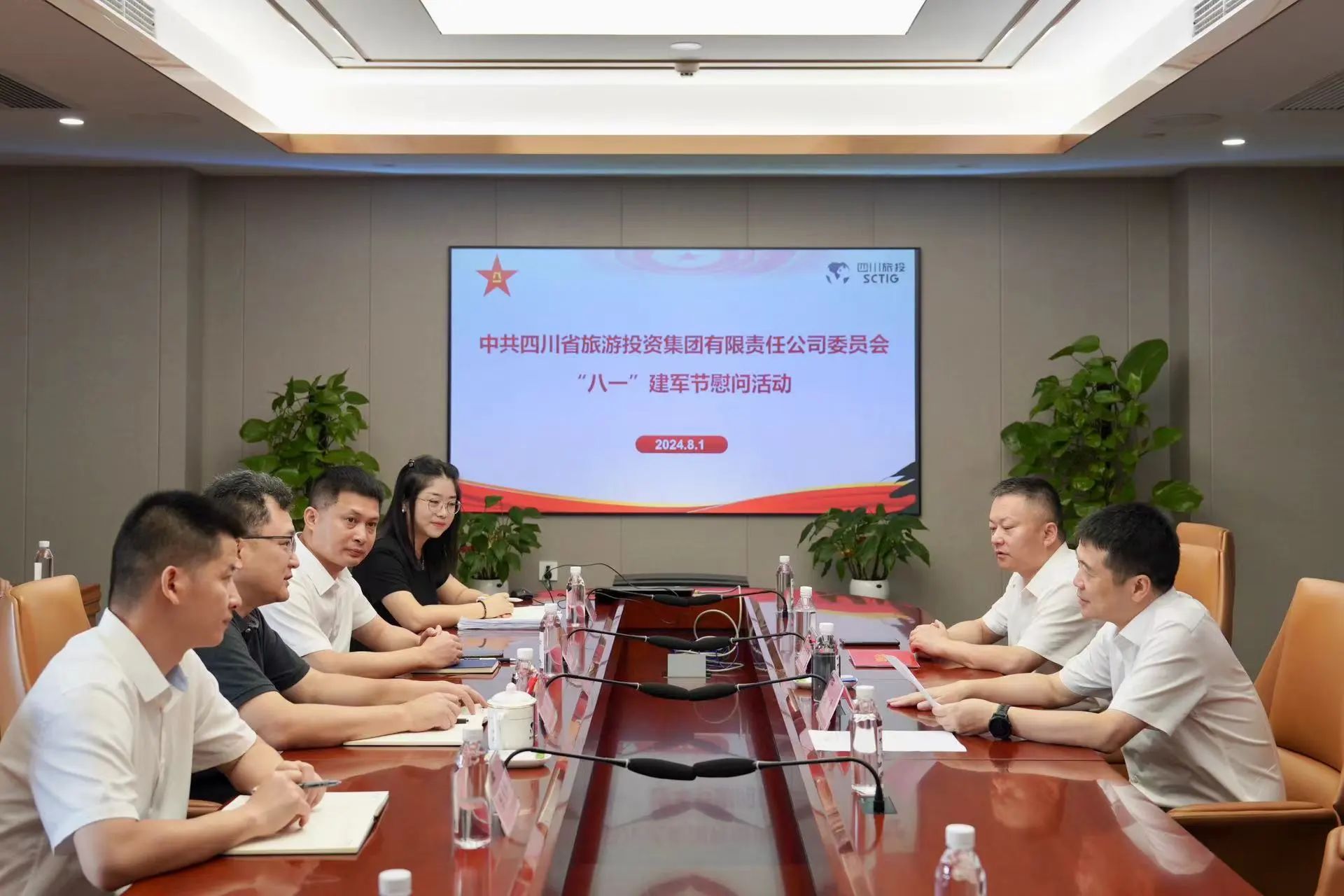 省尊龙凯时集团开展退役军人、优抚对象“八一”慰问活动