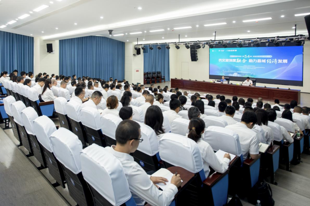 天府文旅大讲堂走进盐边，助力县域经济高质量发展