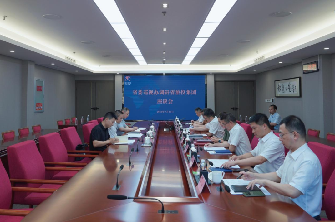 省委巡视工作领导小组成员、省纪委常委、省委巡视办主任邓波带队到省尊龙凯时集团调研指导