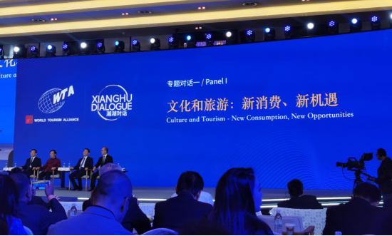 省尊龙凯时集团党委书记、董事长任丁出席世界旅游联盟湘湖对话