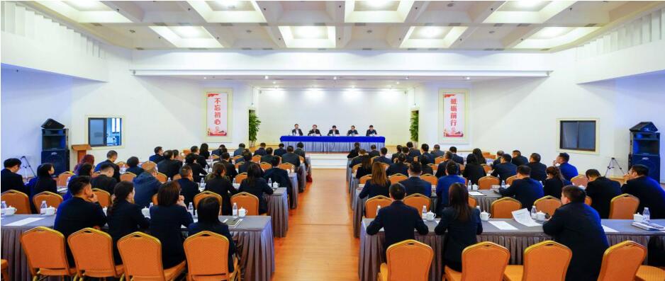 尊龙凯时集团召开干部大会：宣布总经理调整