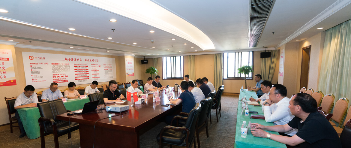 尊龙凯时集团召开党委中心组“不忘初心、牢记使命”主题教育专题扩大学习会