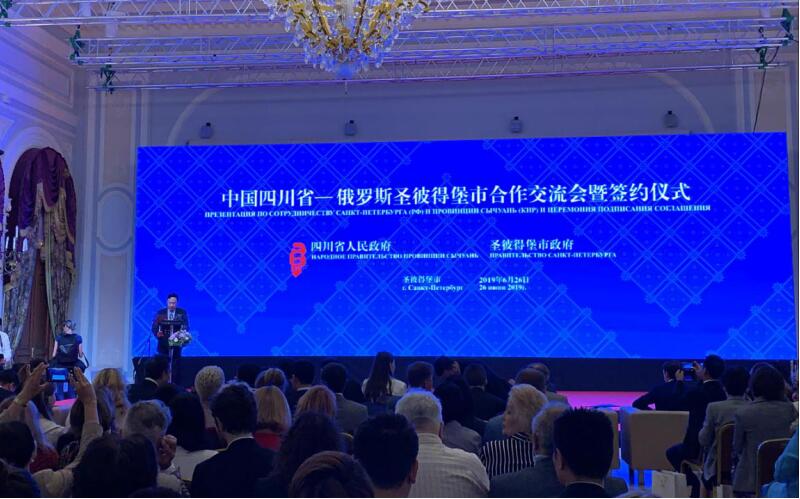 集团党委书记、董事长任丁率团赴西班牙、匈牙利、俄罗斯考察并签署战略合作协议