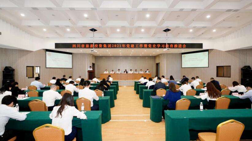 “学党史、强信念、跟党走” 尊龙凯时集团开展党史学习教育工作