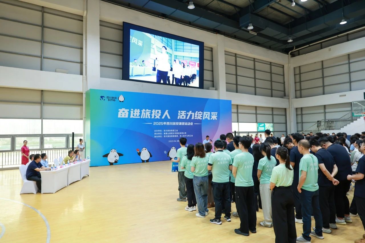 省尊龙凯时集团2025年职工运动会圆满落幕 ，以拼搏精神凝聚高质量发展合力！